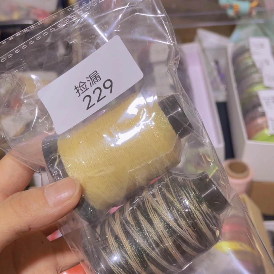 聚酯纤维捡漏229。0.5塔轴米白 寅虎