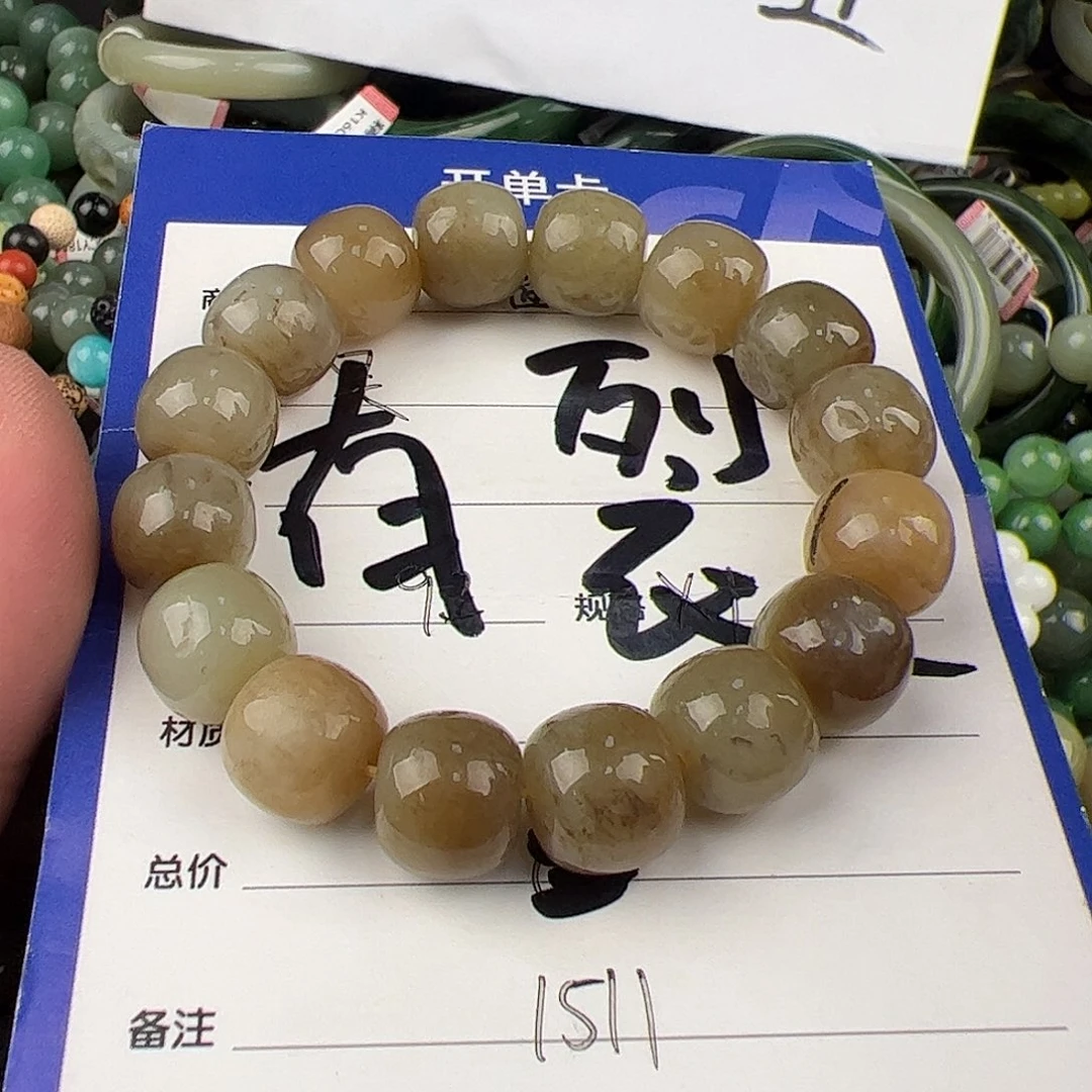 未镶嵌和田玉手链