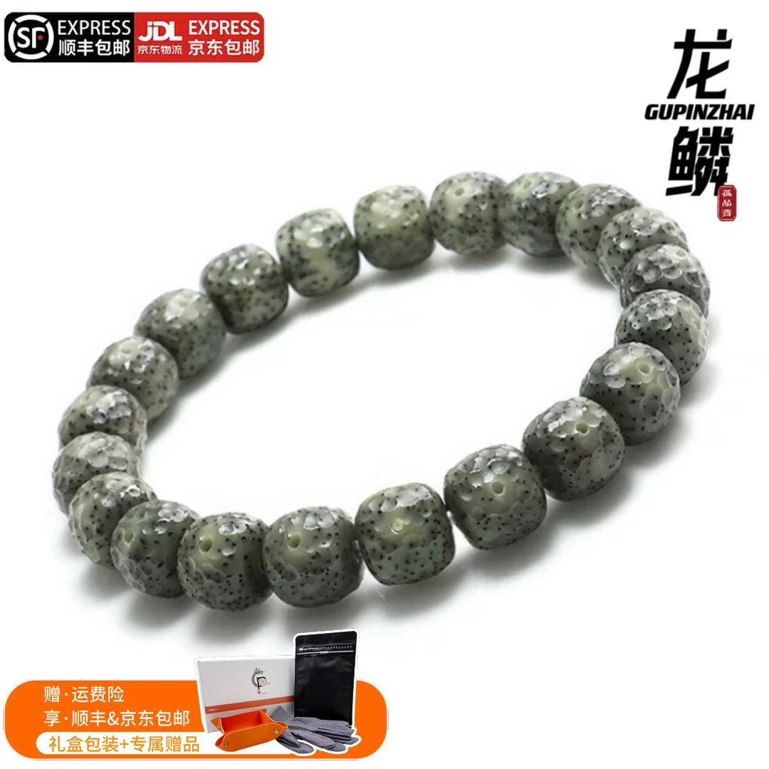 GUPINZHAI·糯冰龙鳞星月手串精品文玩天然原生态手工雕刻菩提手串