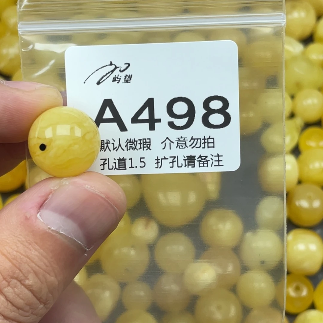 莳***与蜜蜡未镶嵌珠宝奇石