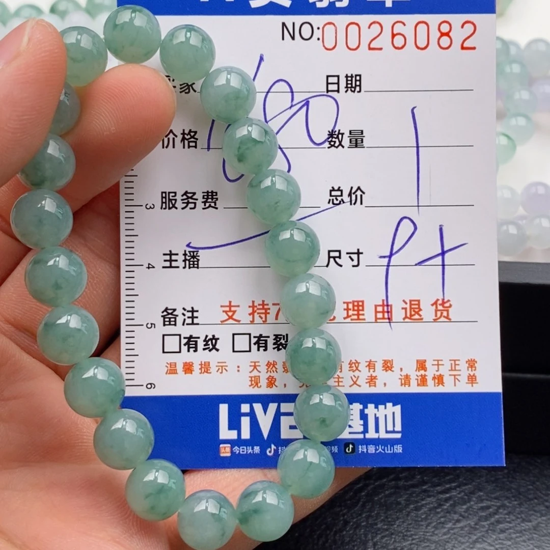 未镶嵌手链翡翠多样性