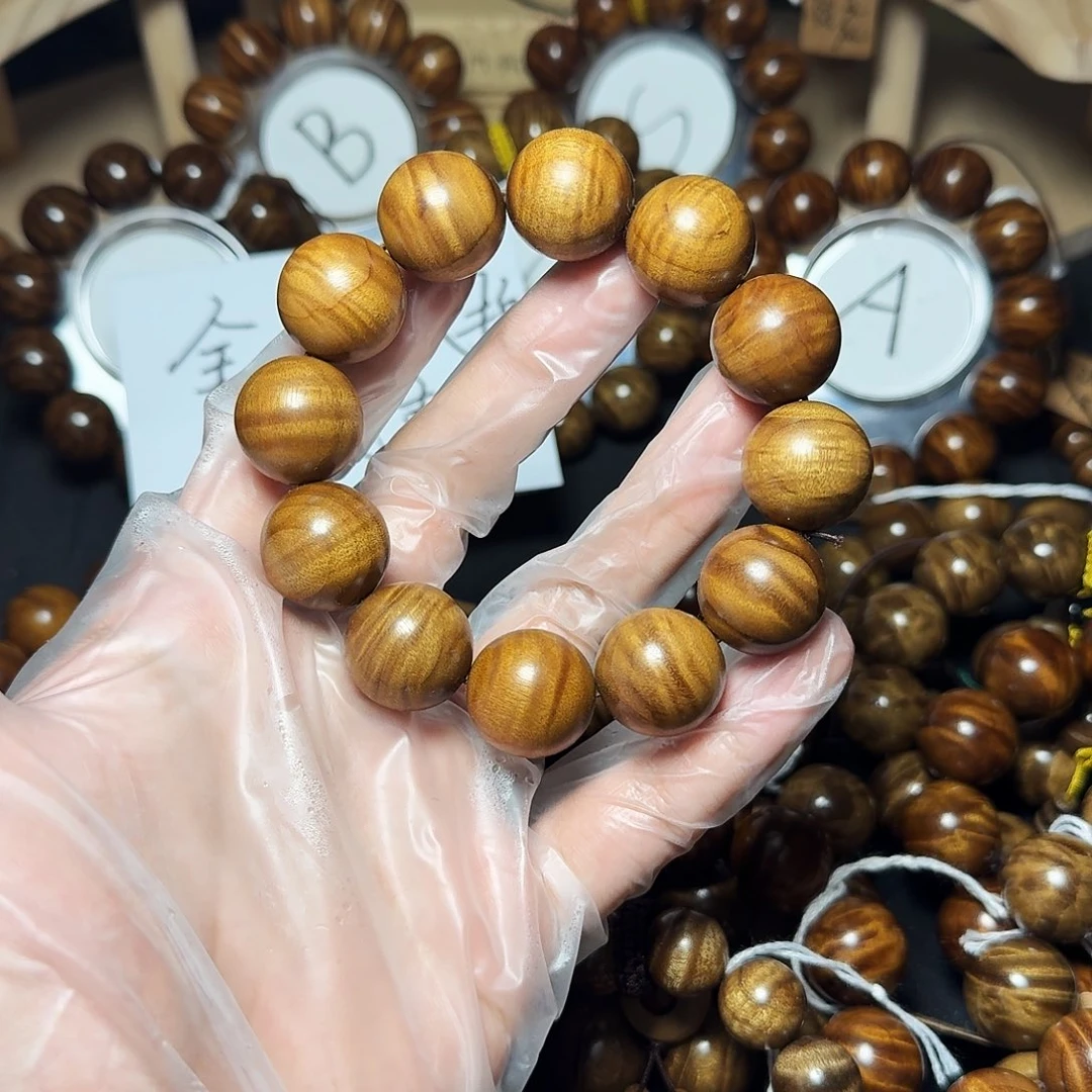 手串/手链楠木（金丝楠）放漏福利