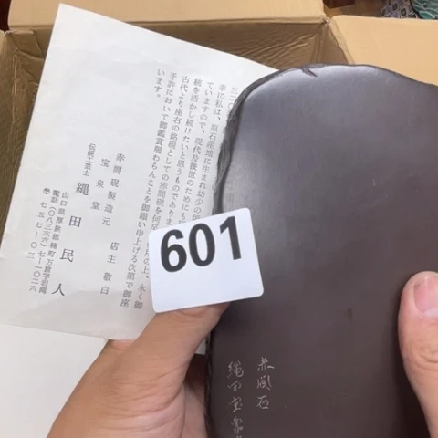 瓷片摆件工艺品瓷器摆件777