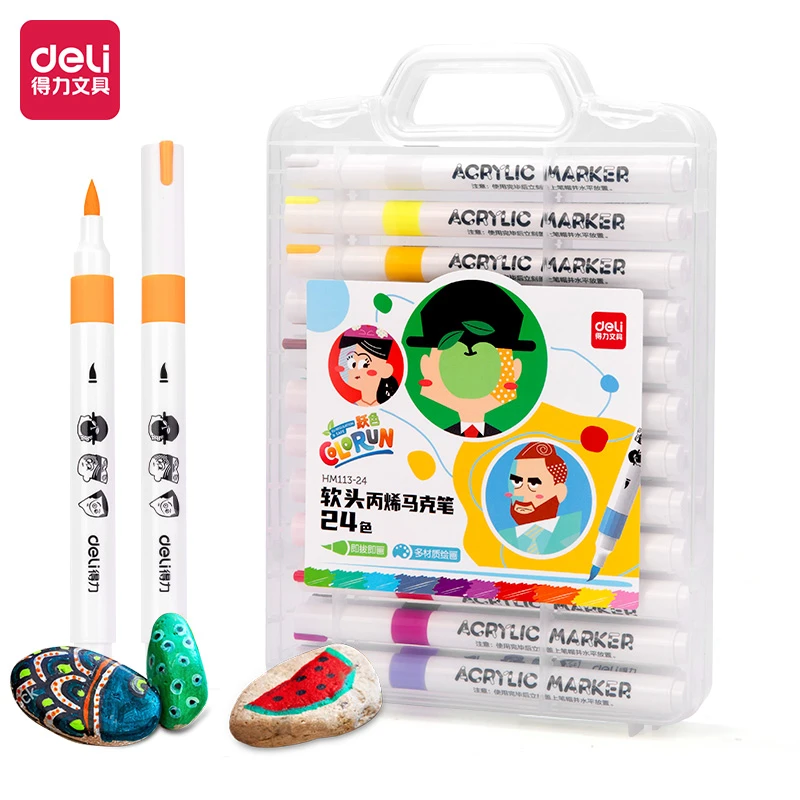 【直播】得力HM113有点艺思软头丙烯马克笔(混)(24支/盒)