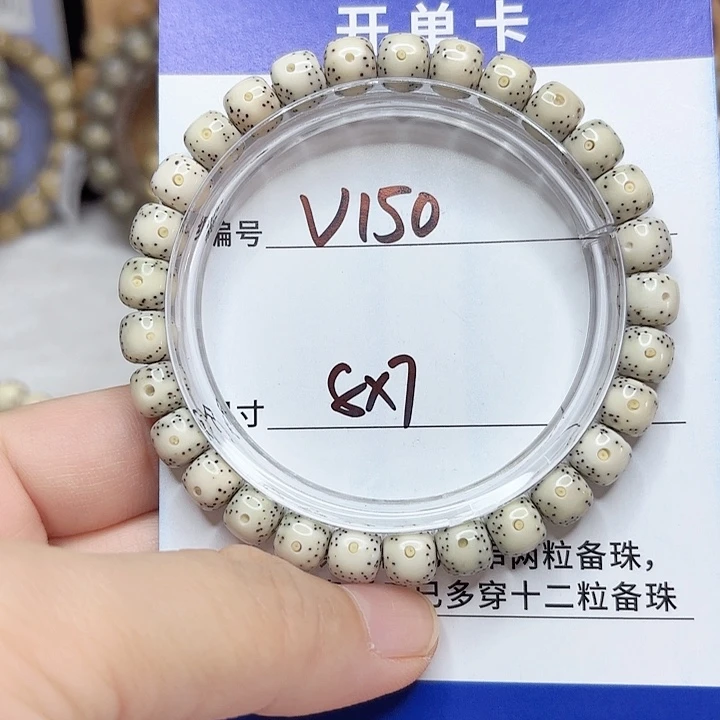 吊坠星月菩提星月