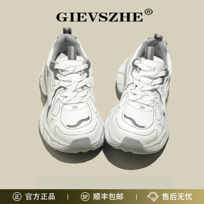 GIEVSZHE纪诗哲软底增高老爹鞋女秋季新款轻便透气休闲跑步运动鞋