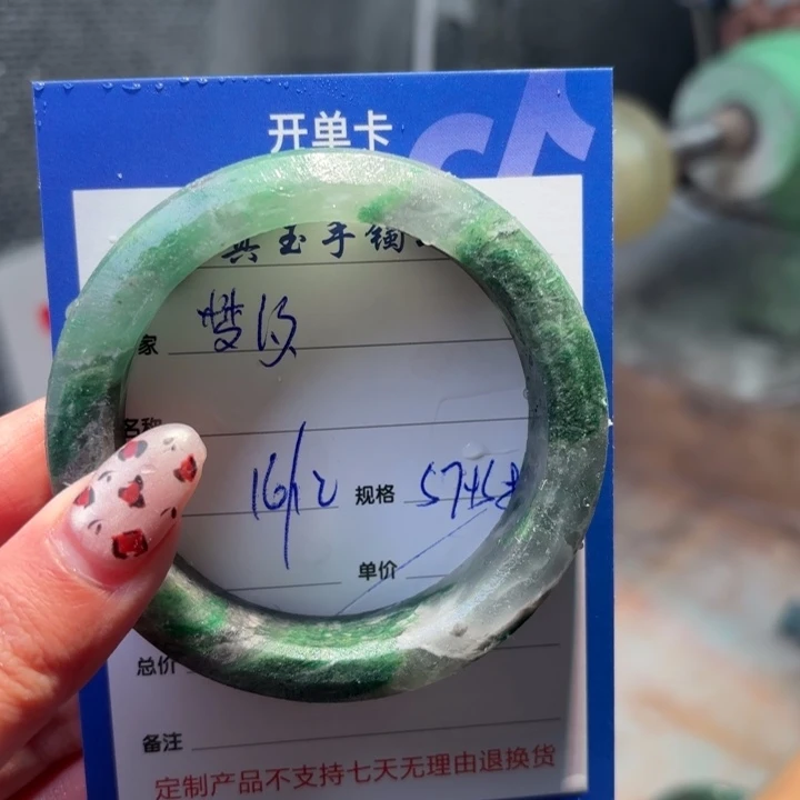 梦***汐石英质玉未镶嵌手镯