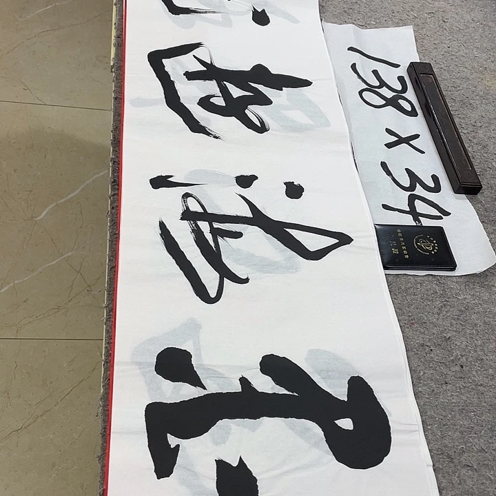 书法ILvqinzhenshufa