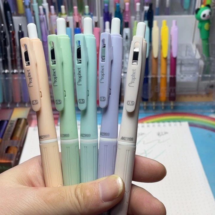 鸭先知盛夏低重心黑笔5支