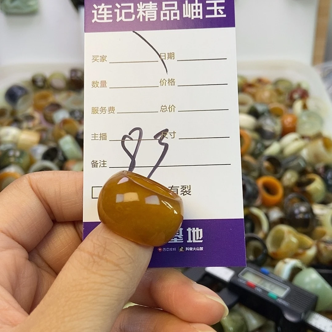 那***好未镶嵌蛇纹石玉手镯