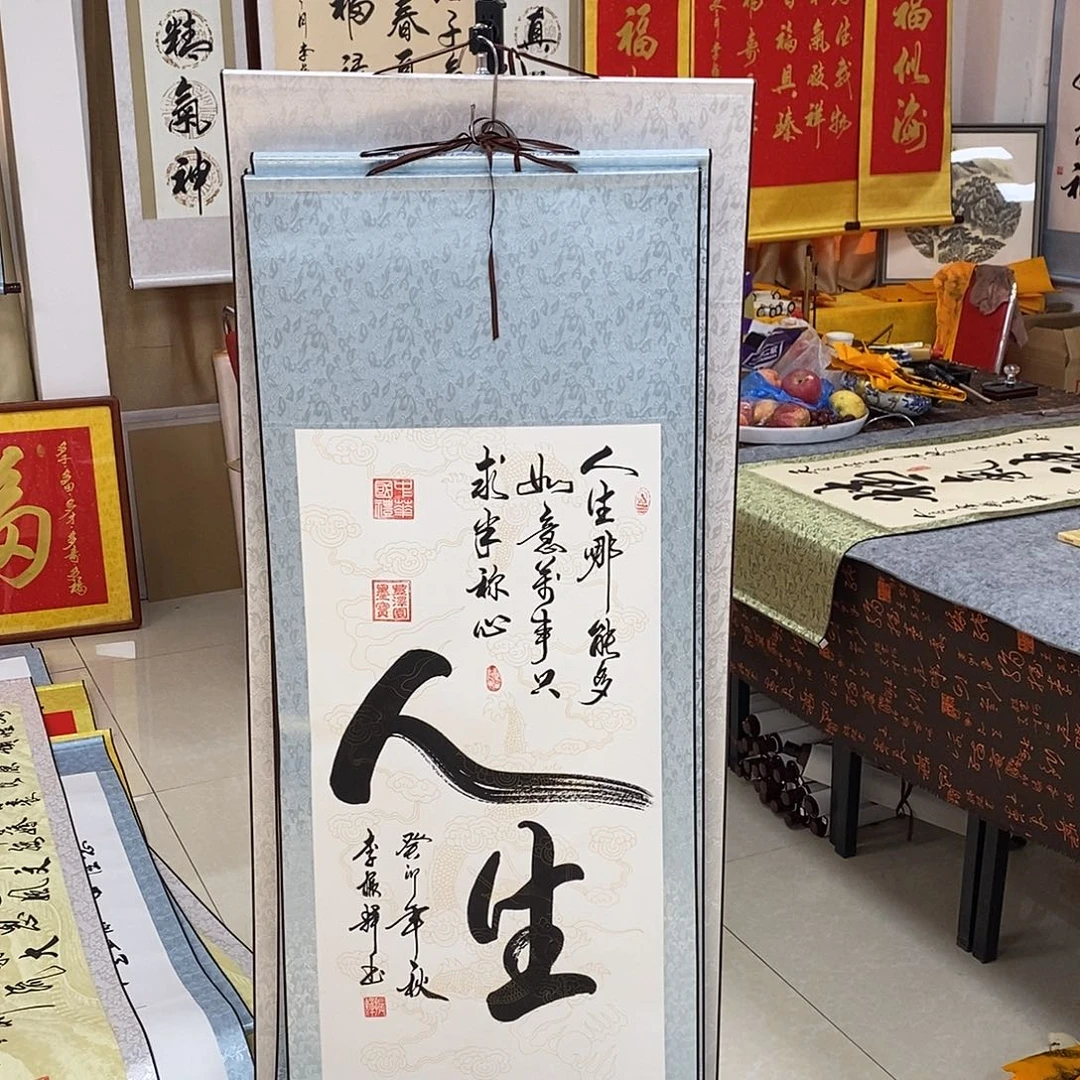 书法书法作品参加