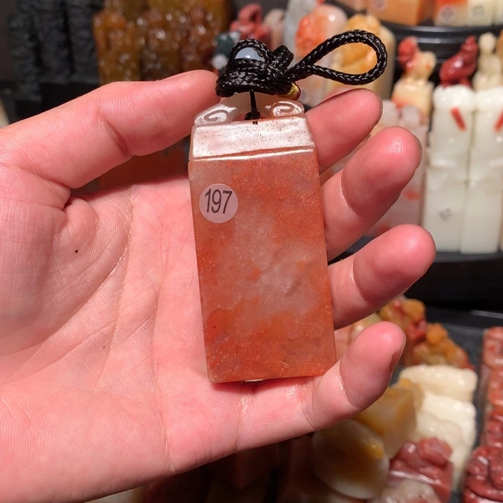 寿山石印石印石章