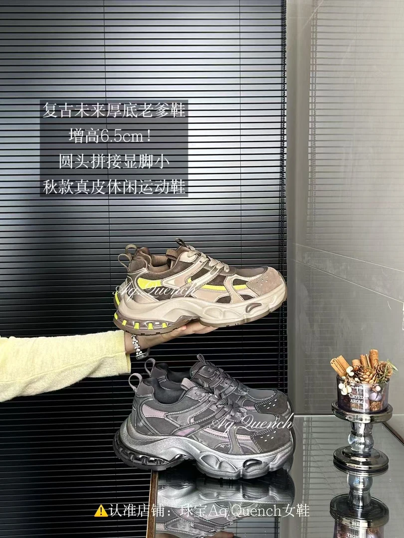 「球宝家」复古未来厚底老爹鞋|增高6.5cm拼接百搭运动鞋Y5111-156