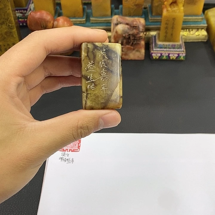 寿山石印石寿山石