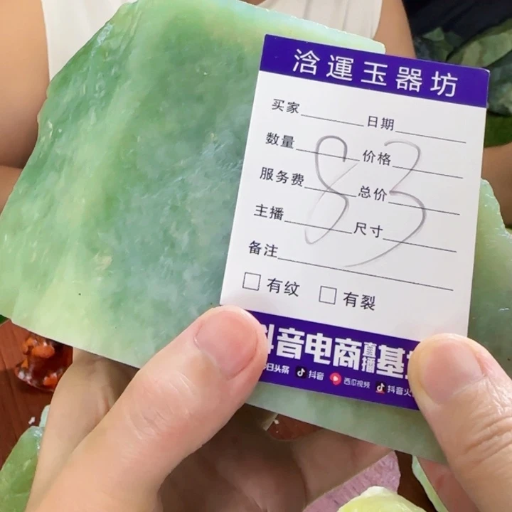 宁***远蛇纹石玉未镶嵌摆石
