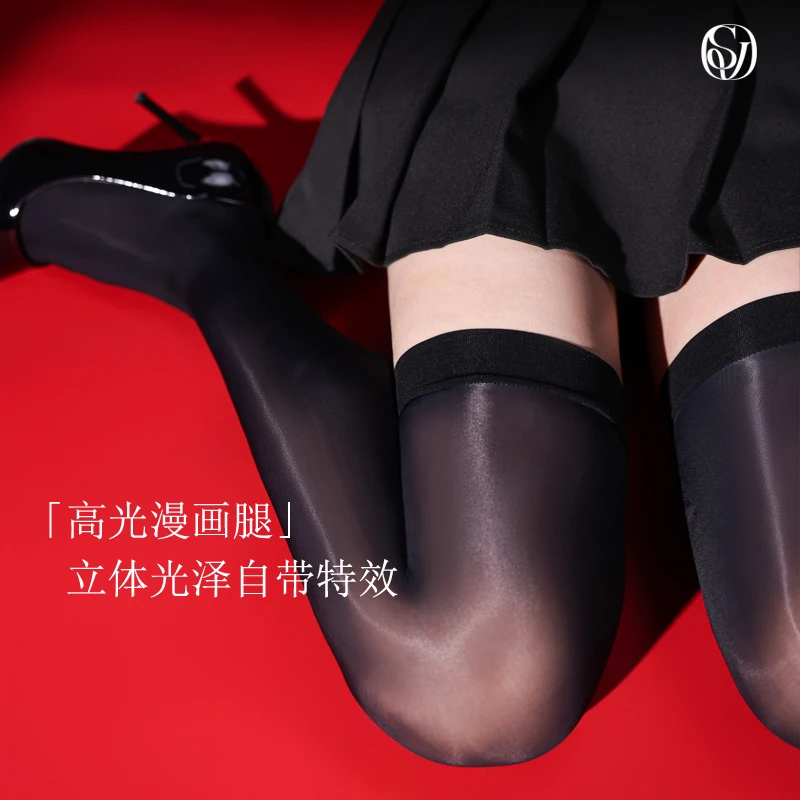 SILKIVATE诗婉「晚柠」6D油光马油长筒袜薄丝滑JK高筒袜丝袜过膝袜