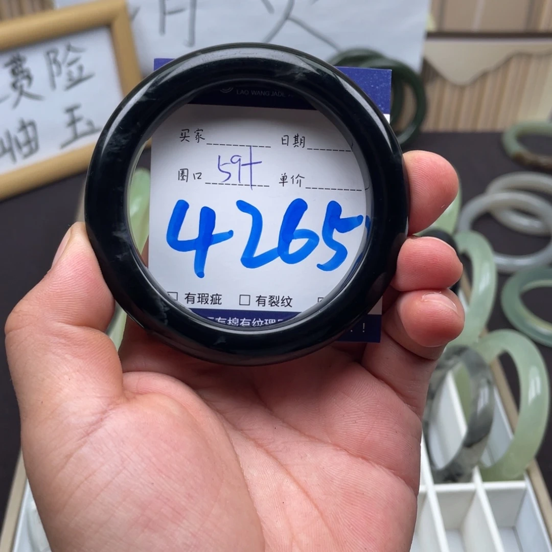 岫玉未镶嵌手镯手镯
