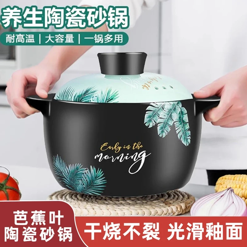 【年末清仓】景德镇干烧不裂砂锅煲汤炖鸡炖肉耐高温家用明火电陶炉