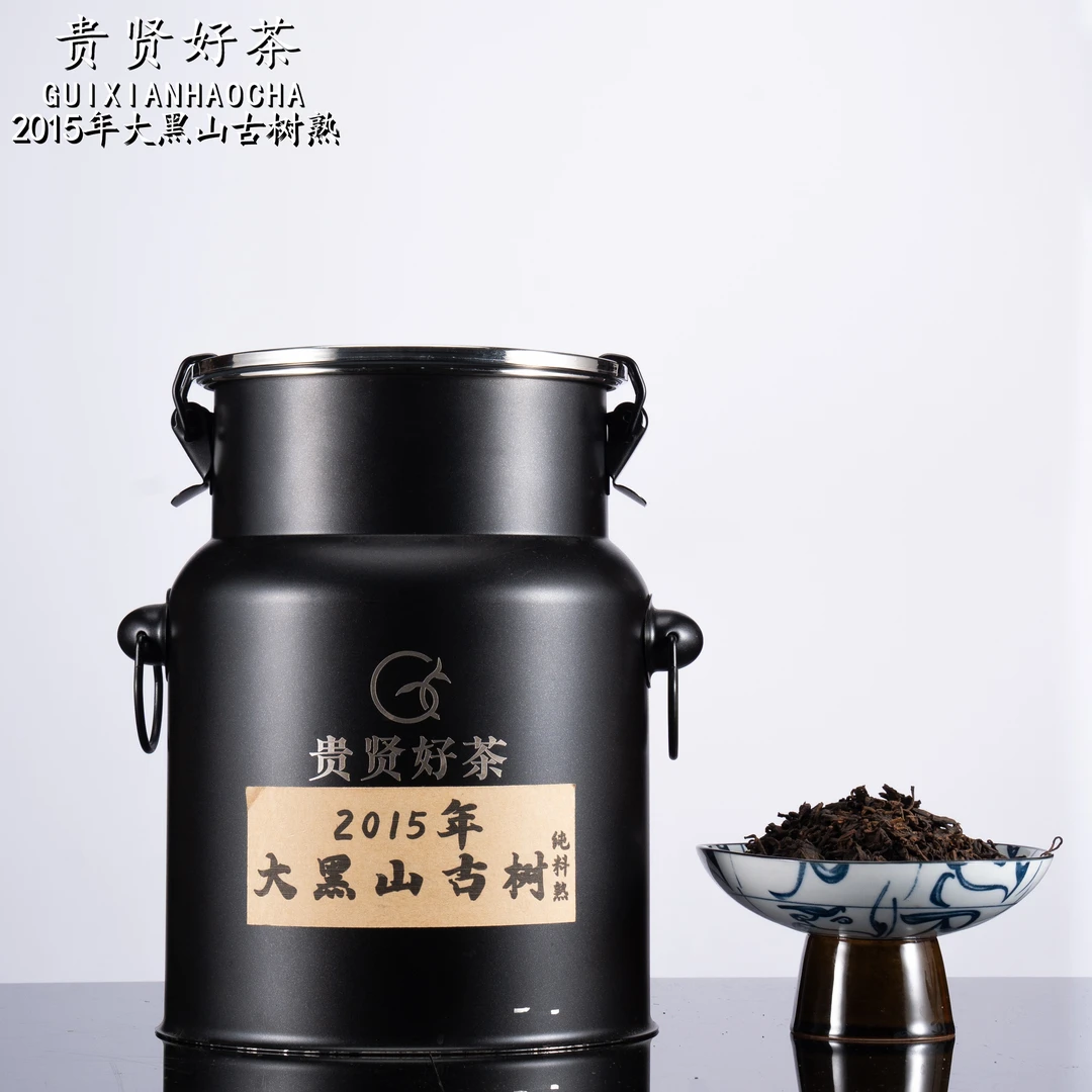 2015年 大黑山古树纯料  普洱熟茶