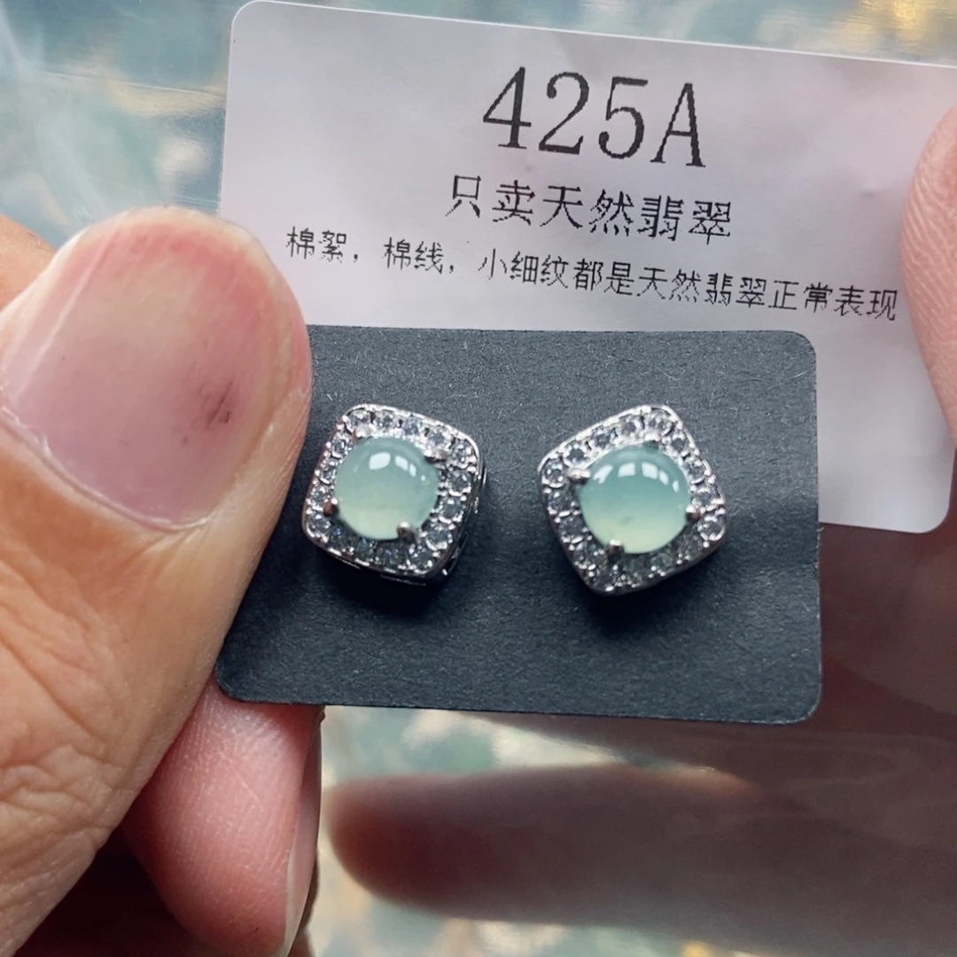 【闪购商品】颈饰未镶嵌翡翠