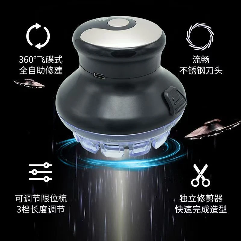 全自动理发器电动数显剃头刀飞碟剃头神器家用男士电推剪全身水洗