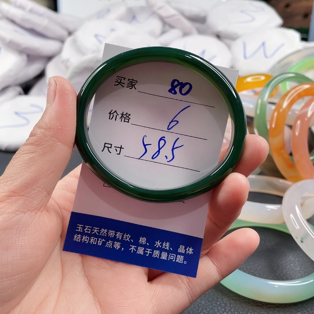 手镯玛瑙/玉髓未镶嵌