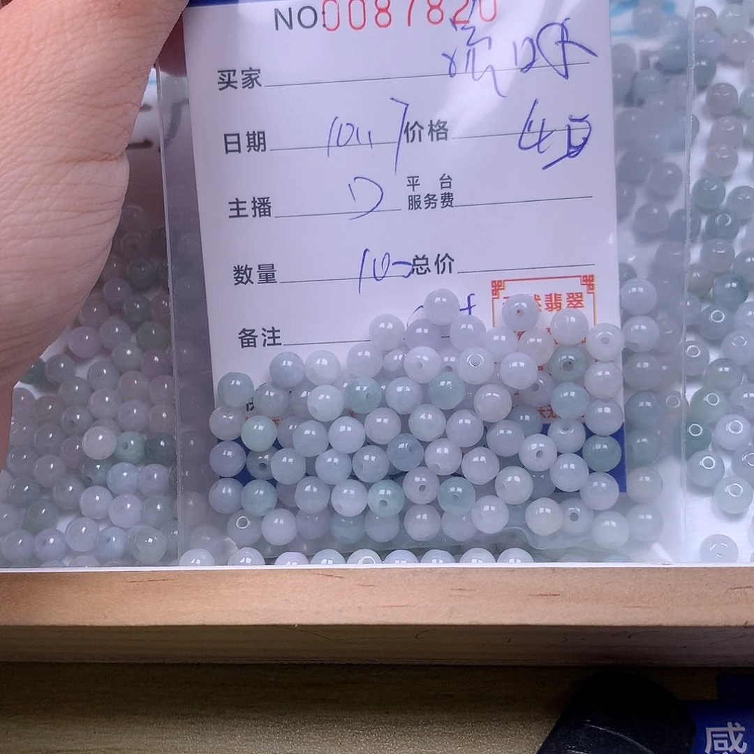 流***头翡翠未镶嵌手链翡翠
