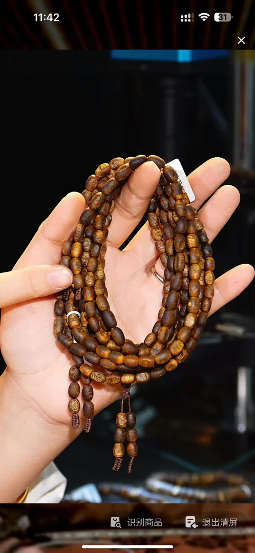 沉香【央博供应链】绿棋留疤多圈多样性发一条（赠养香料一份）