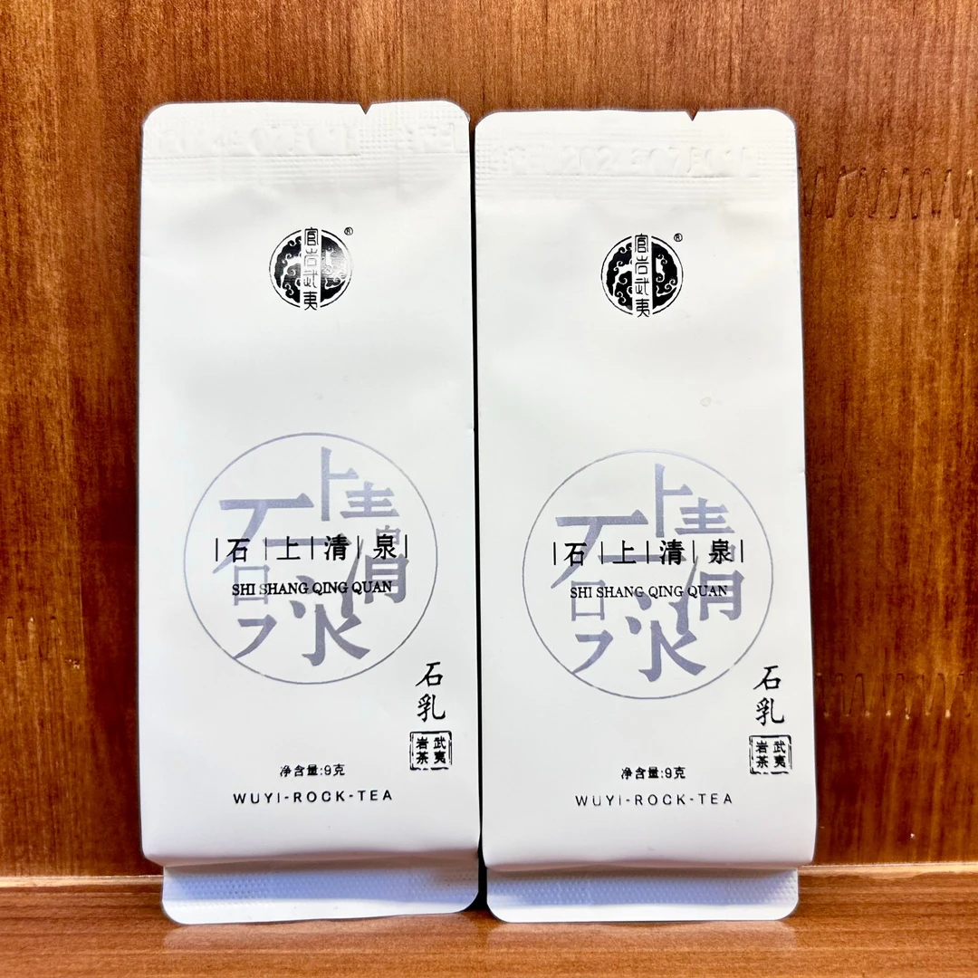 【石上清泉】武夷岩茶 12泡