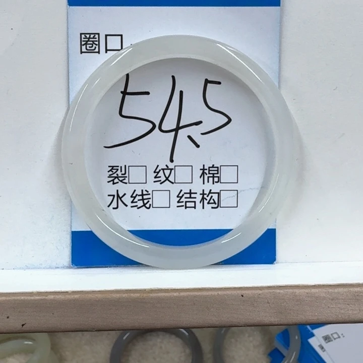 M***g和田玉未镶嵌手镯