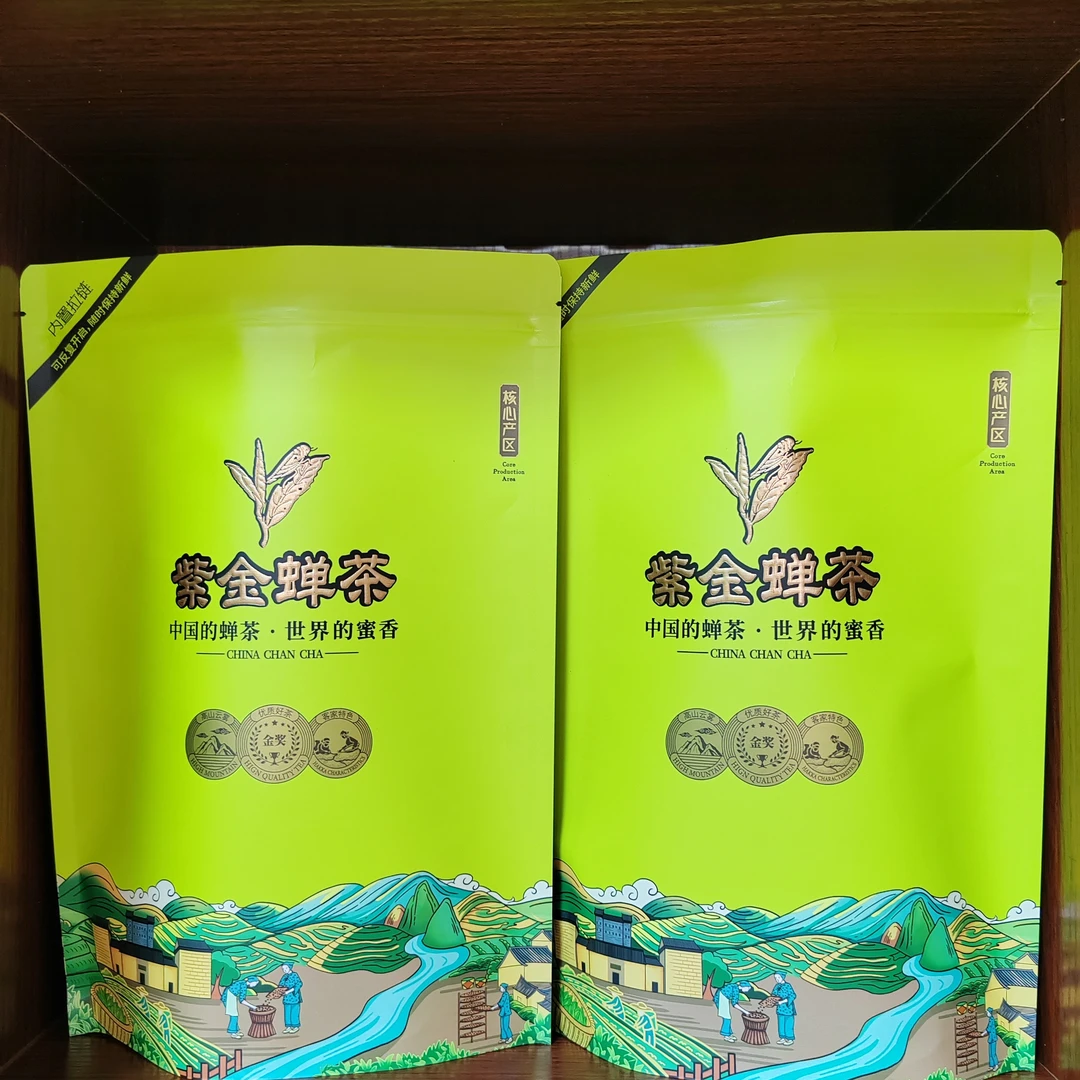 小绿叶蝉咬冬茶 一斤2包 蜜香浓蝉茶 喉润回甘 紫金龙窝茶