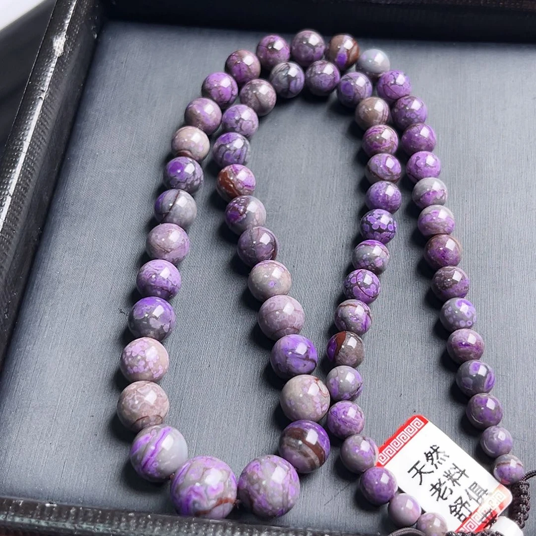 苏纪石（舒俱来）未镶嵌项链
