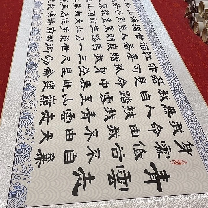 书法青云志卷轴隶书敦花205✖️55厘米左右