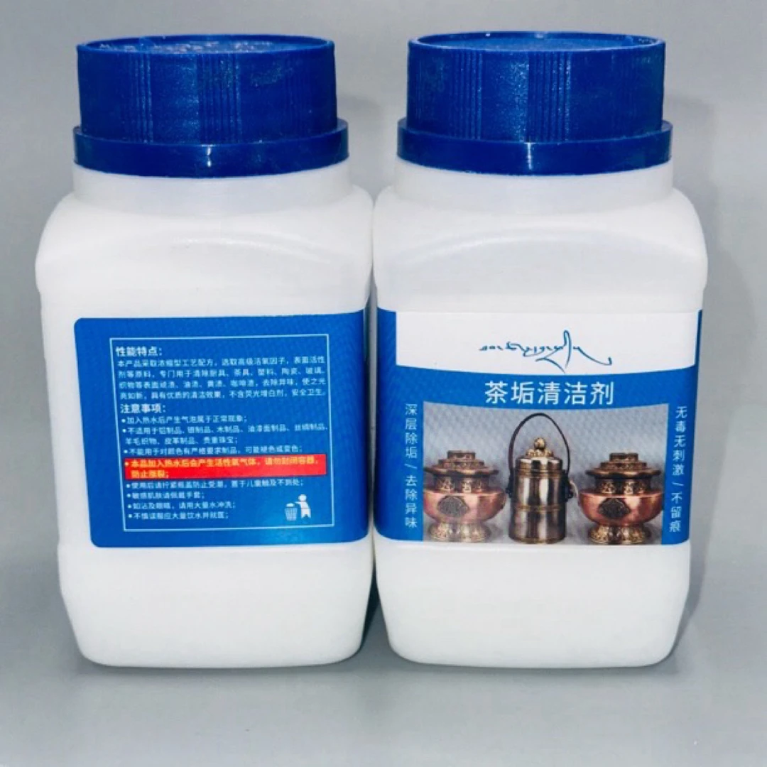 厨房大师茶垢清洁剂