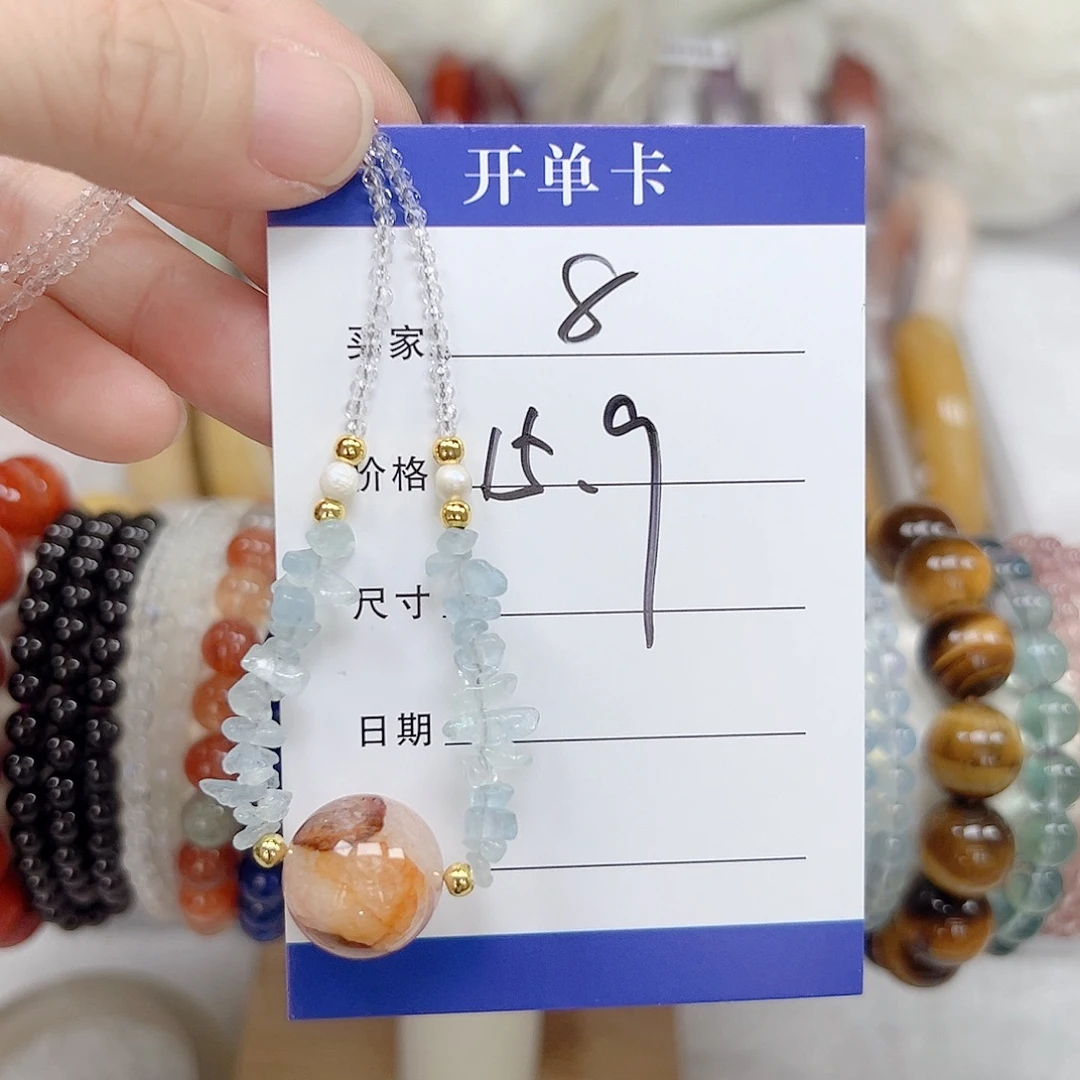 合金手链玛瑙/玉髓