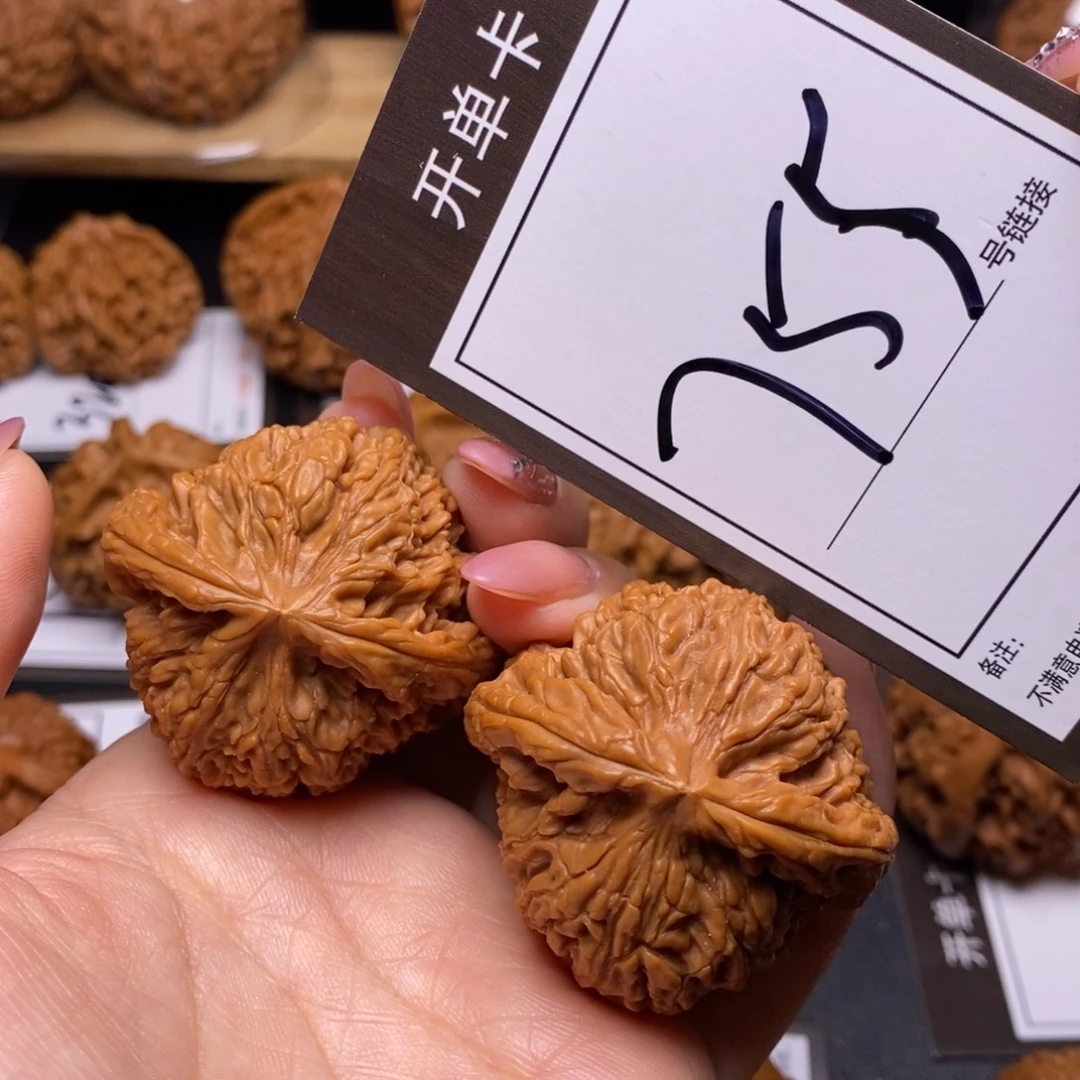 把件文玩核桃44南疆755