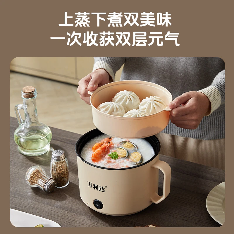 【甄选宠粉】多功能电煮锅锅电器火锅煮面电锅家用600W小锅