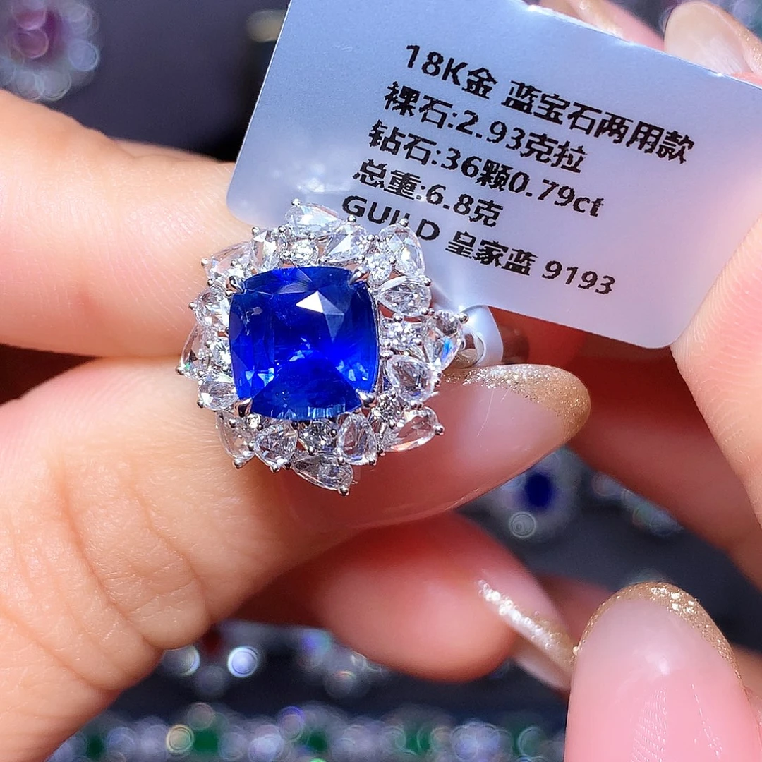 18K金镶嵌蓝宝石戒指