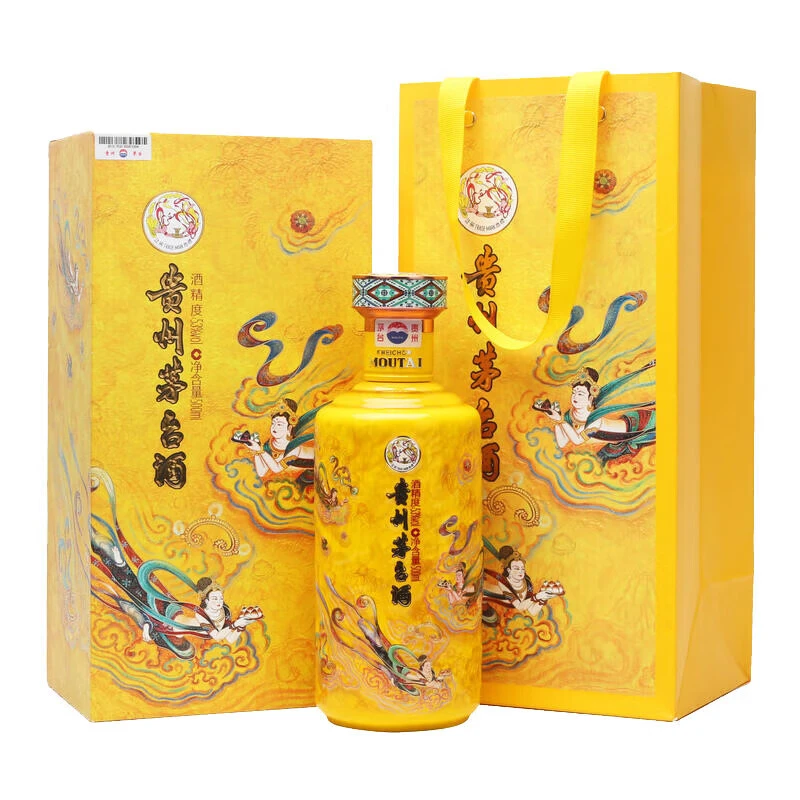 KWEICHOW MOUTAI/贵州茅台茅台散花飞天53度500ml送礼53%Vol500ml