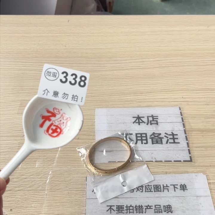陶瓷摆件………………………