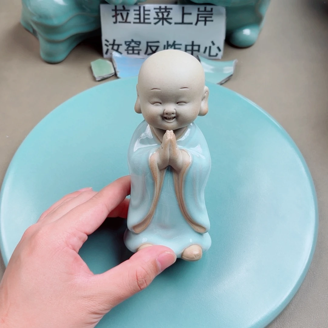 汝窑与王同行，汝你所愿