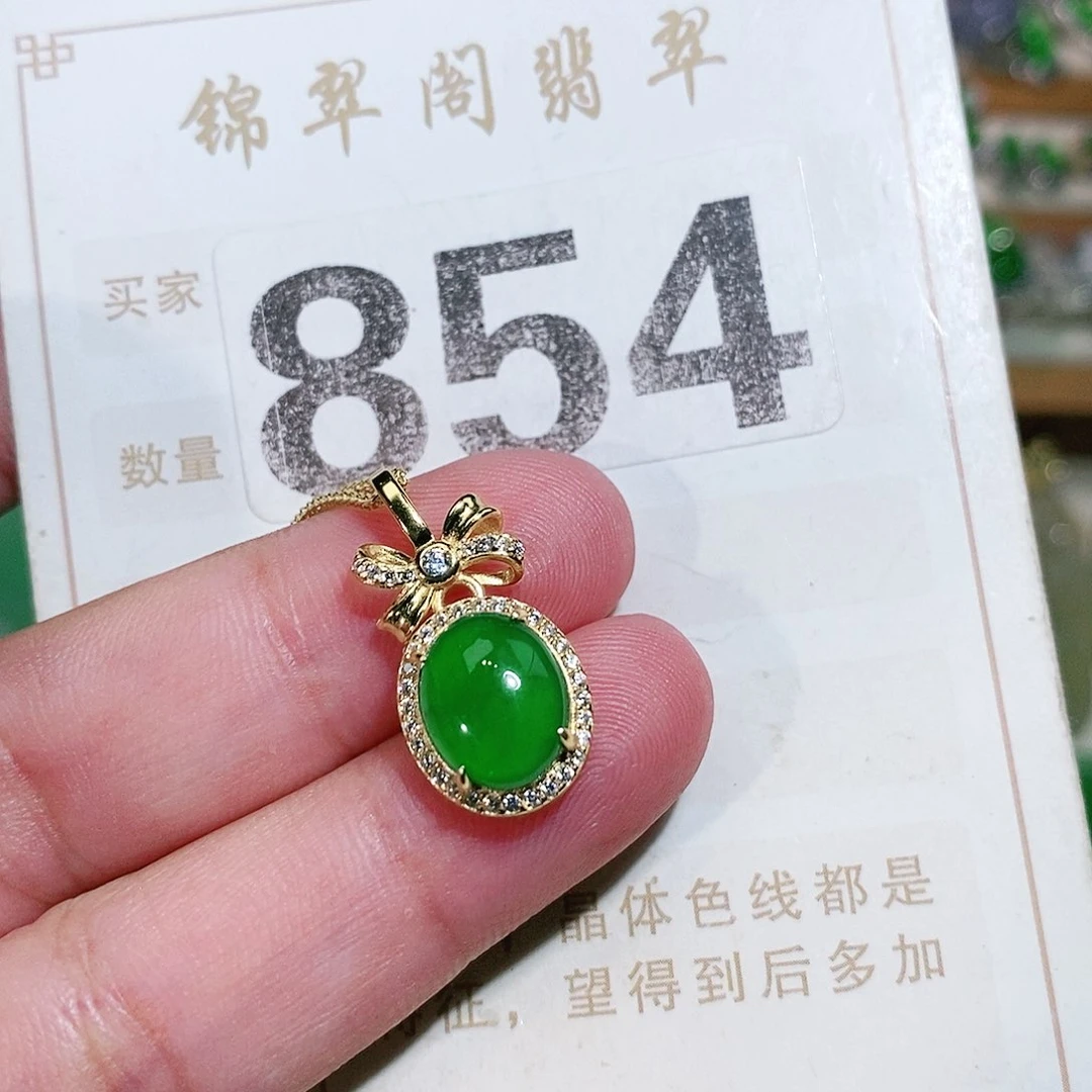 【闪购商品】翡翠挂件未镶嵌裸石