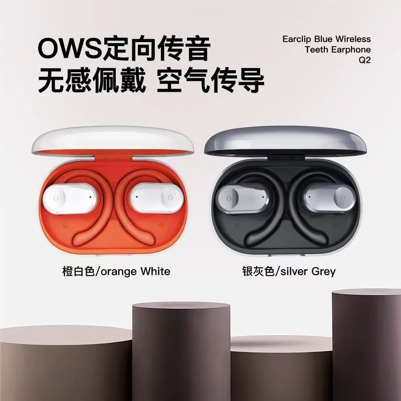 2025年新款无线蓝牙耳机Q2高光外壳时尚大气可旋转调节高音质耳机