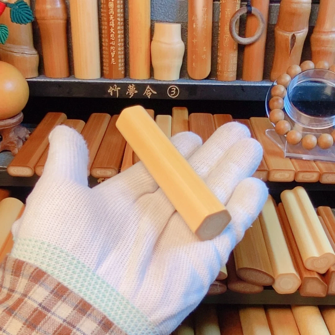 周*星实心玉竹文玩手把件一物一拍