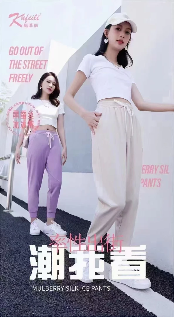 2361夏季新款气质皱哈伦修身高腰宽松休闲女裤