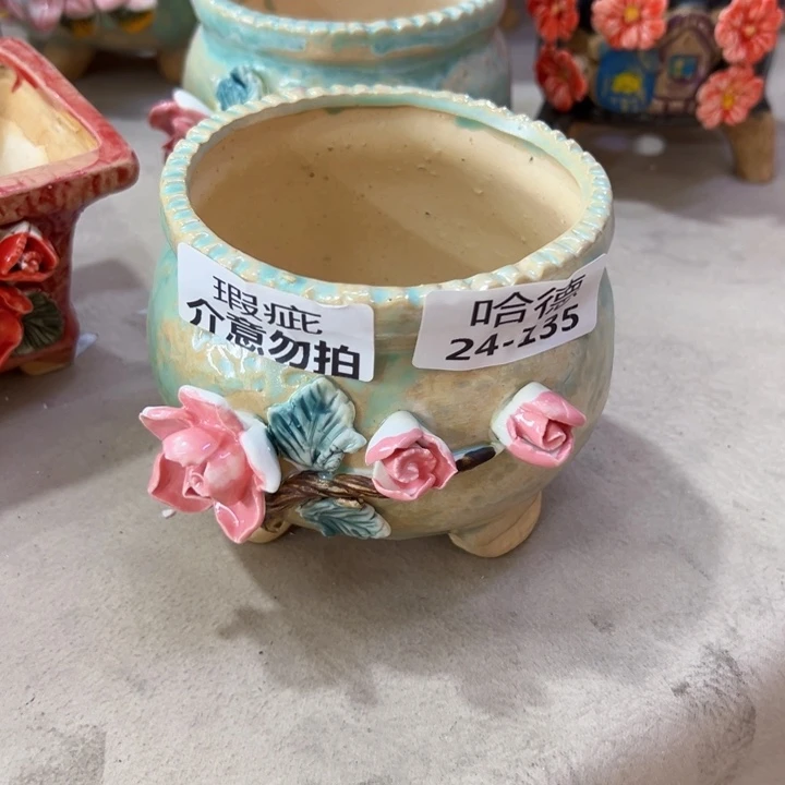 瑕疵24135 拍满18.8包邮发货