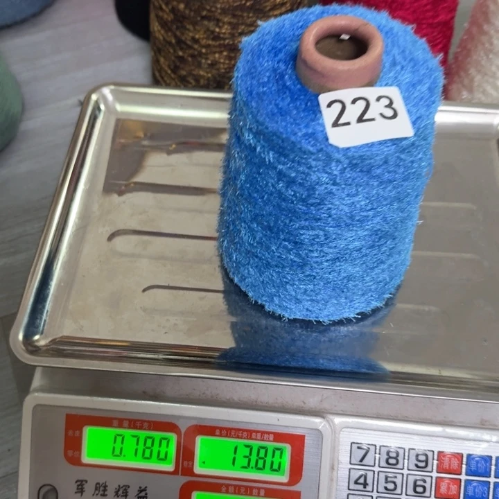 织绣223号蓝色羽毛
