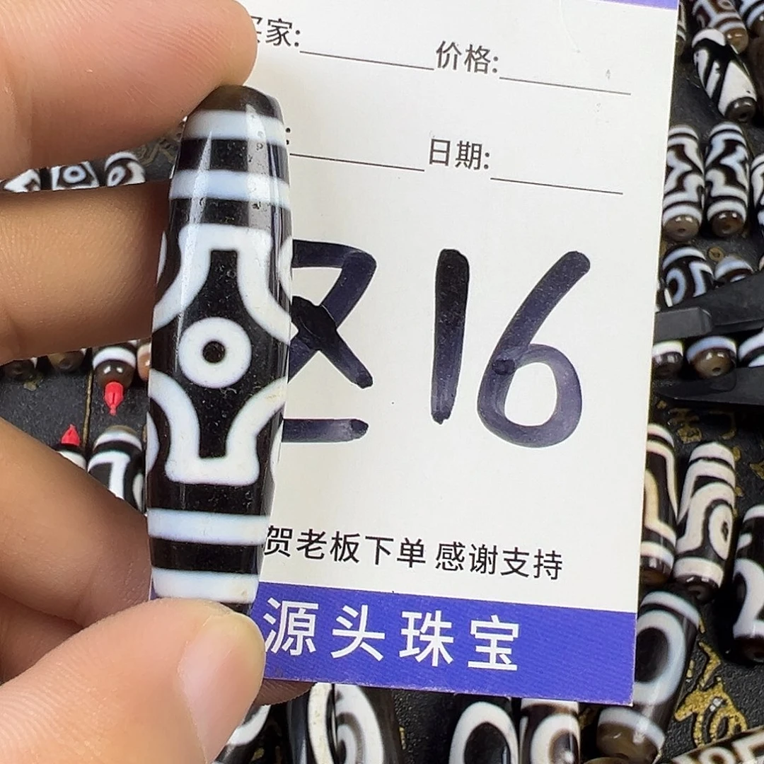 郑***花玛瑙/玉髓未镶嵌颈饰