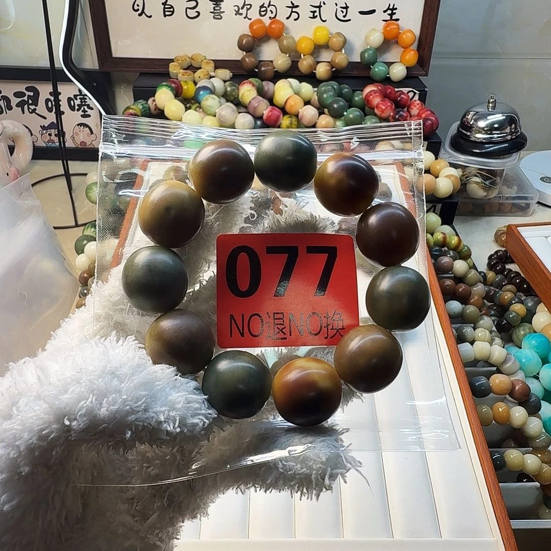 狂***歇菩提根/象牙果手串