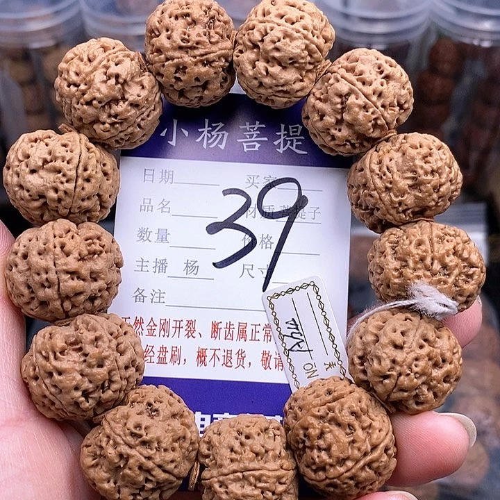 手串金刚菩提24双龙